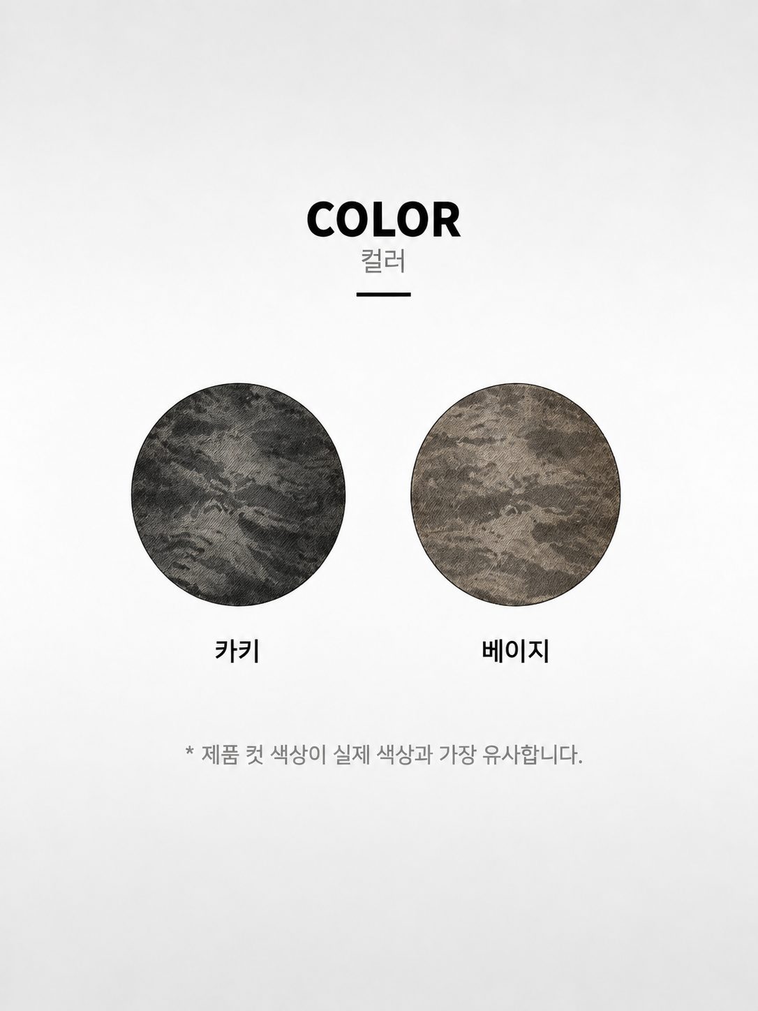디지털 카모 팬츠 (체인증정) 상세 이미지 1