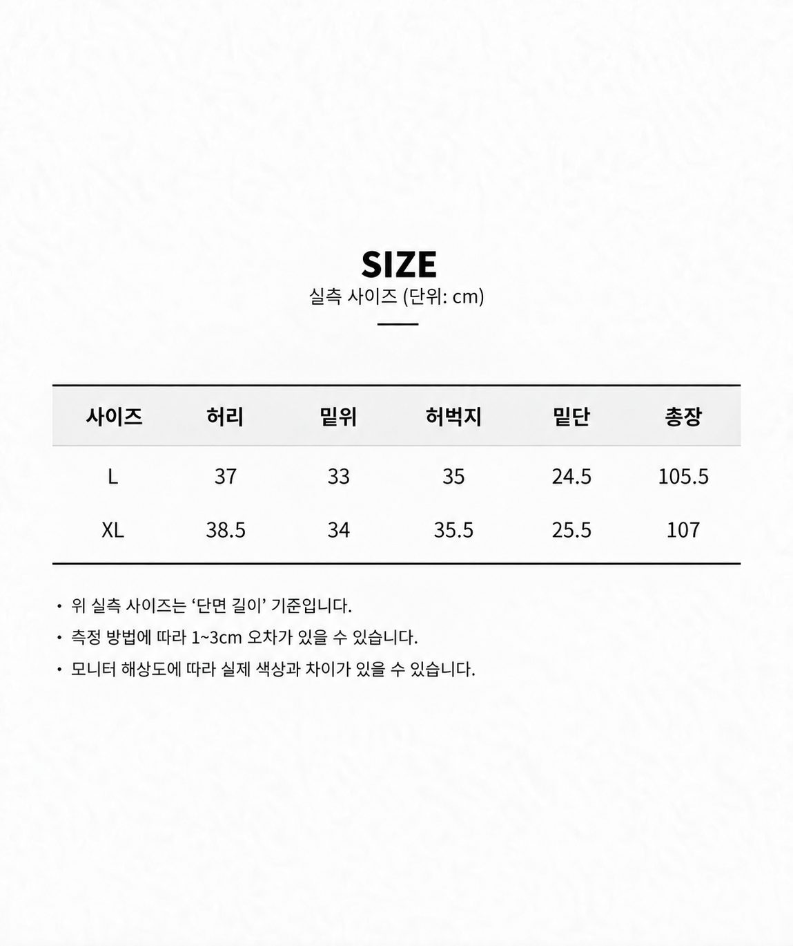디지털 카모 팬츠 (체인증정) 상세 이미지 15