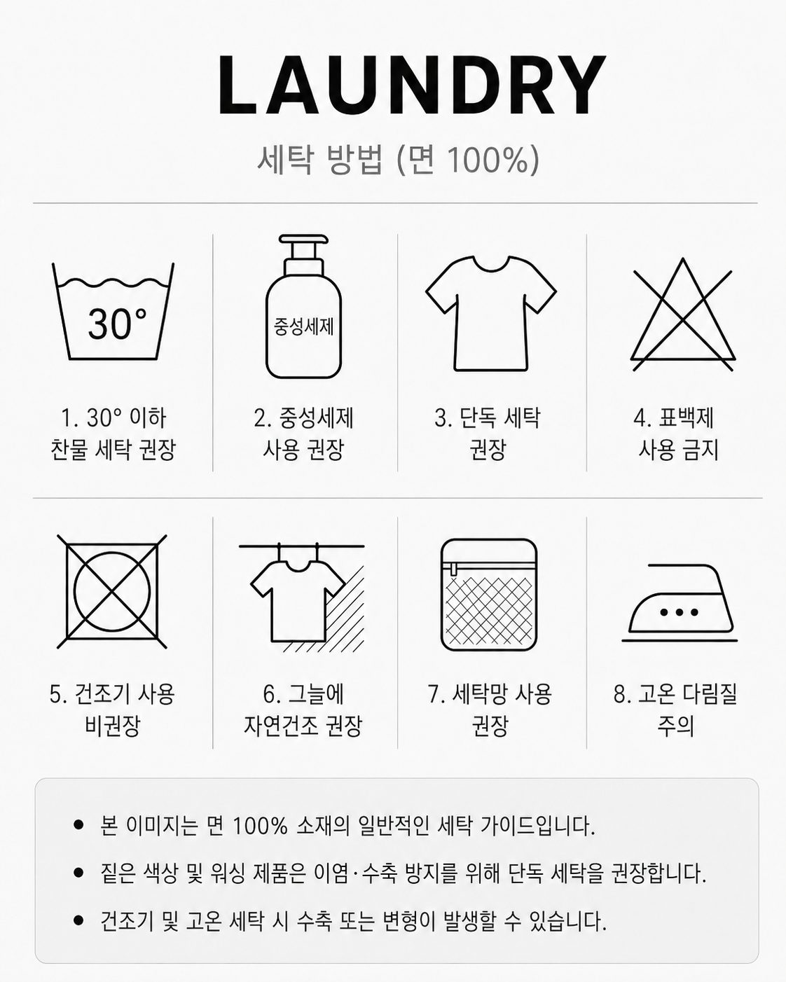 디지털 카모 팬츠 (체인증정) 상세 이미지 17