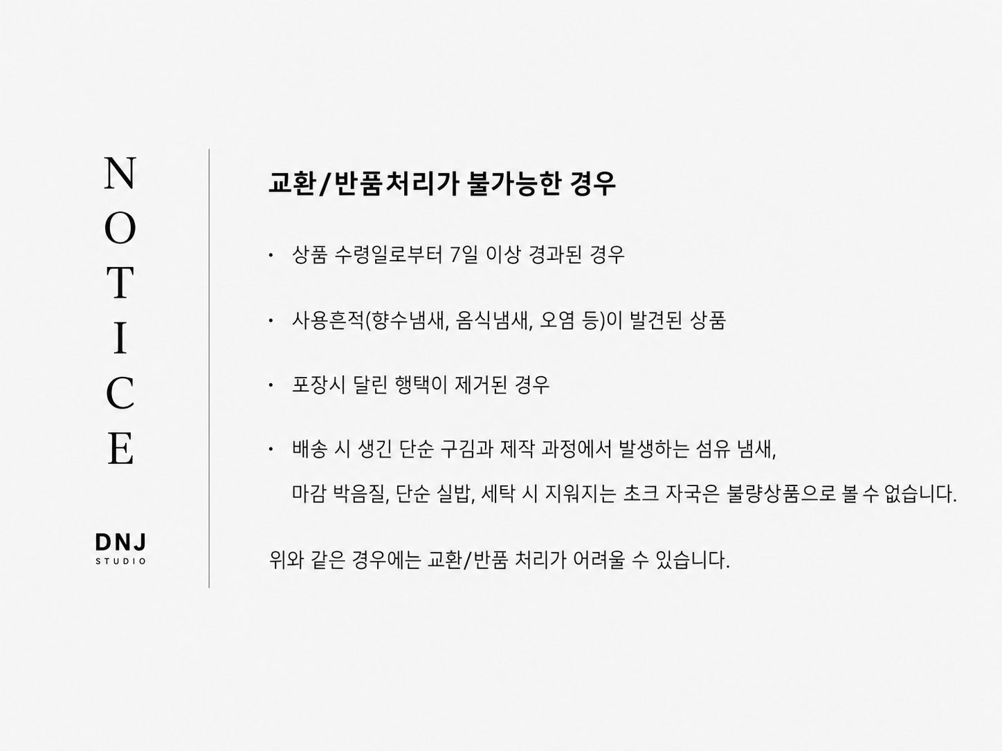디지털 카모 팬츠 (체인증정) 상세 이미지 18